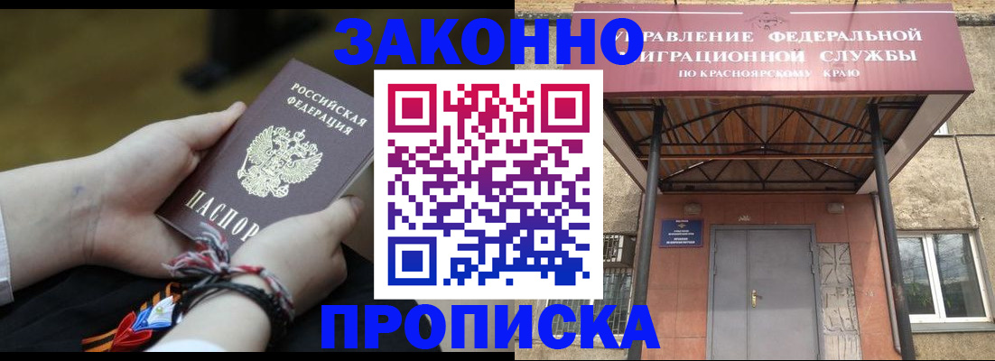 регистрация для дет. сада в Алейске