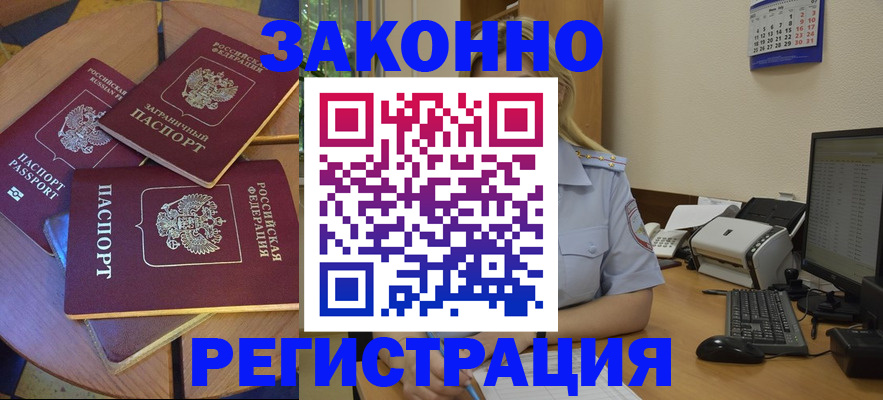 регистрация для школы в Алейске